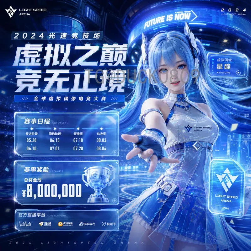 2026世界杯扩军规则变化详解：48队如何赛出冠军？