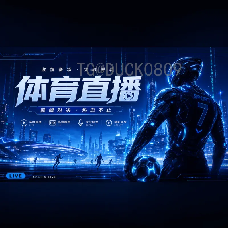 国际足联世界杯全程球员：从小组赛到决赛的传奇之路