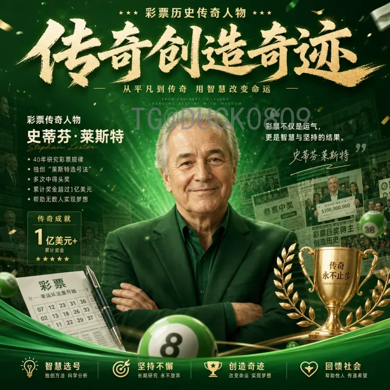 世界杯半决赛今日战报：阿根廷与法国强势晋级，梅西姆巴佩巅峰对决在望