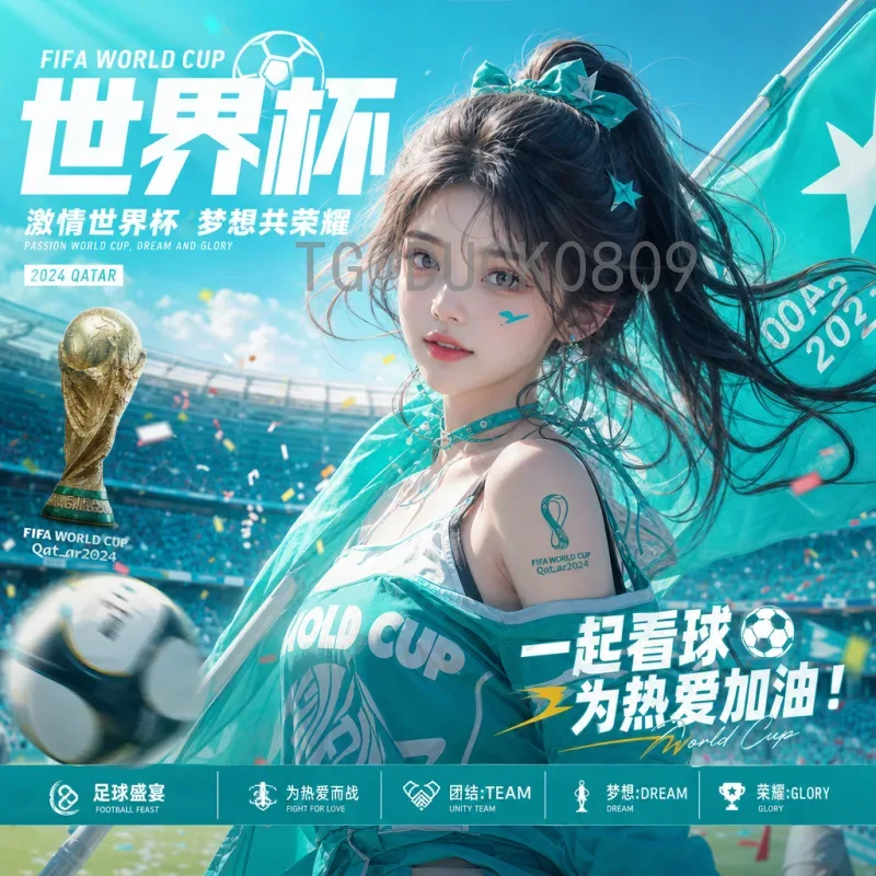 官方速递：2026美加墨世界杯巴西队最新备战与实力剖析