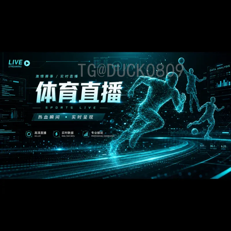 2026年美加墨世界杯分组规则详细变化解析：48队扩军带来哪些新规？
