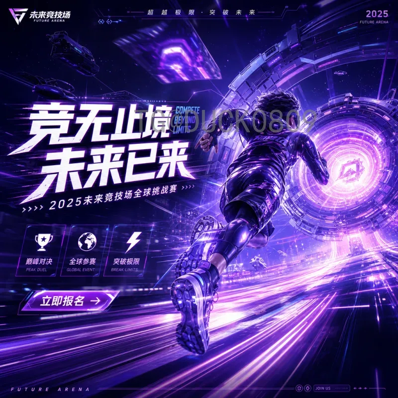 赛事期间世界杯小组赛推荐：精选比赛与观赛策略